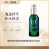 【全球购·直邮】HR赫莲娜新版绿宝瓶pro悦活强韧青春精华露75ml/10ml『此链接商品请分开拍单-单独下单』 商品缩略图0