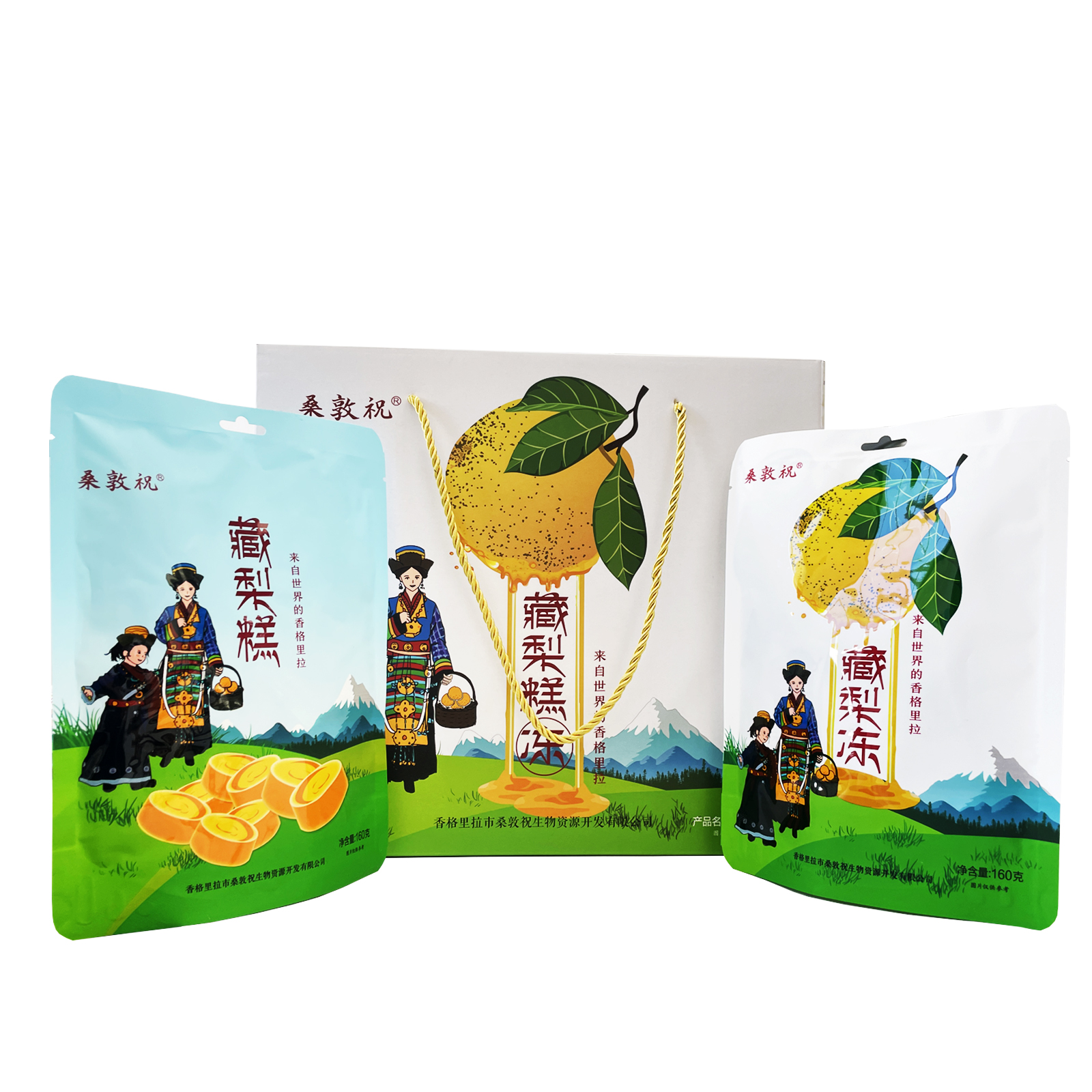 藏梨糕冻(精装) 8*160g/盒 (4袋藏梨冻、4袋藏梨糕)