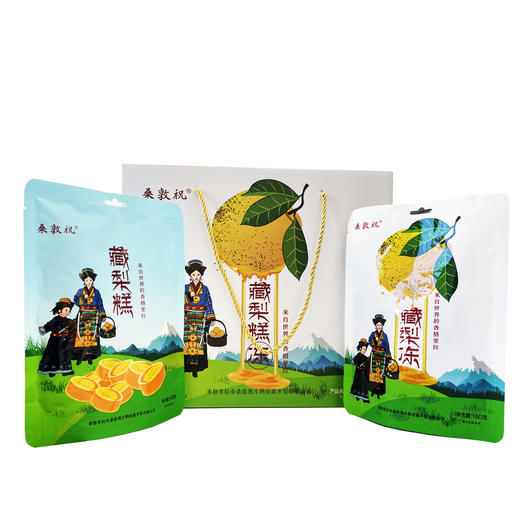 藏梨糕冻(精装) 8*160g/盒 (4袋藏梨冻、4袋藏梨糕) 商品图0