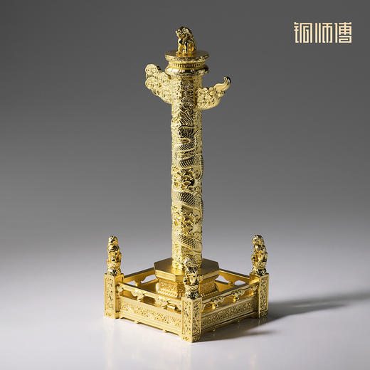 铜师傅《华表柱》客厅桌面龙图腾铜摆件家居装饰工艺品送长辈礼品 商品图1