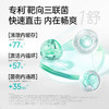 【春日轻盈】菌小宝[太空1号]畅爽益生菌 30瓶/舱*2舱 商品缩略图2