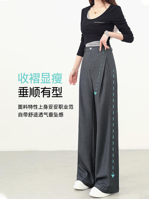 高级感灰色职业西裤女裤 2026春季新款高腰垂感醋酸天丝休闲阔腿裤 商品图2