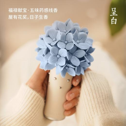 【呈白·太阳花非遗白瓷花香薰礼盒】 无火家居 扩香氛 摆件【花奖非遗瓷花香薰】 商品图4