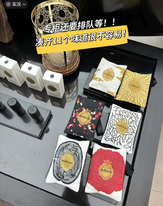 泰国🇹🇭PANPURI明星同款香薰包042210 商品图2