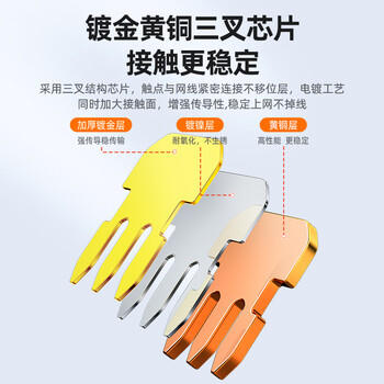 山泽 6P2C电话水晶头 2芯工程级镀金语音电话线接头 RJ11电话语音水晶头 50个 SJ-3250 商品图7