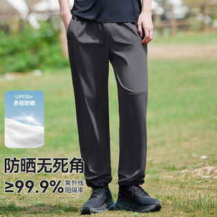 性价比 拓路者夏季针织直筒长裤男式轻户外轻薄透气运动休闲长裤（tbzg） 商品图2