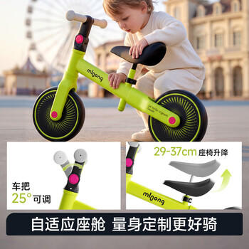曼龙儿童平衡车1-3岁宝宝滑行车2岁入门滑步车生日男女孩礼物 穿越绿 商品图3