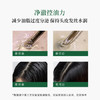舒霖清爽控油洗发水蓬松去油舒缓头痒洗发露清洁头皮男士女士通用500g /个人护理 /洗发护发 /洗发水 商品缩略图5