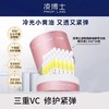 凌博士透明质酸钠酵萃次抛精华液 效期2029年2月 商品缩略图0