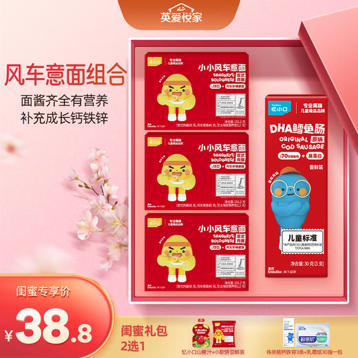 【38.8元闺蜜专区】英氏忆小口小小意面 商品图0