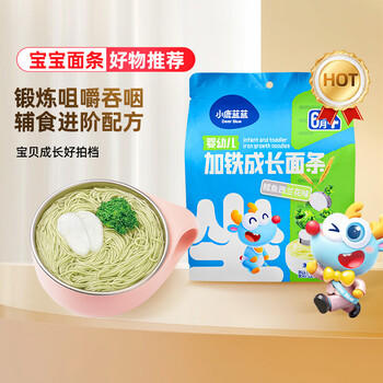 小鹿蓝蓝婴幼儿成长面条鳕鱼西兰花味200g 宝宝面条婴儿面条 营养线面无盐 商品图6