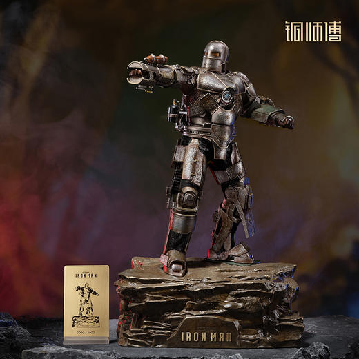 铜师傅《钢铁侠MK1》漫威系列限量手办 客厅桌面铜摆件家居工艺品 商品图1