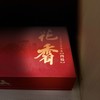 懂茶帝-武夷岩茶花香肉桂品慧岩茶（8.5g*30） 商品缩略图1