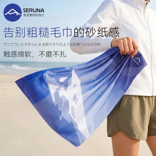 SERUNA运动擦汗毛巾夏季冷感冰巾吸汗速干跑步骑行健身 商品图3