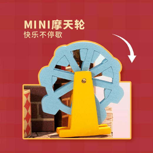 小小商店系列-奇趣玩具屋品牌DIY玩具-纪念日百货门店同款169250751 商品图3