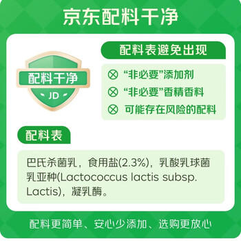 沃特堡（wartburg）荷兰进口 伊顿芝士片 200g 冷藏即食 三明治 原制奶酪 早餐 /粮油调味 /奶酪黄油 /奶酪/奶酪制品 商品图5