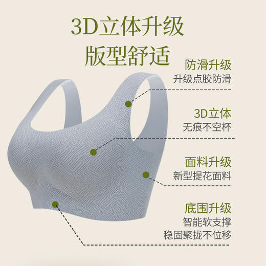 【两件装】草本初色妈妈款山茶油背心式承托提拉内衣 8214 商品图6