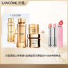 【全球购·直邮】LANCÔME新版兰蔻菁纯三件套（柔肤水150ml+面霜60ml+眼霜20ml）「送迪奥魅惑唇膏001+004中样套盒」 商品缩略图0