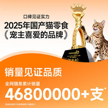 凯锐思猫条猫零食成幼猫混合口味Ω-3鱼油美毛猫条60支 商品图0