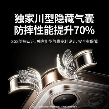 绿联 适用iPhone15promax手机壳苹果15ProMax磁吸壳保护套MagSafe 防摔耐磨镜头全包 超薄简约 商品图4