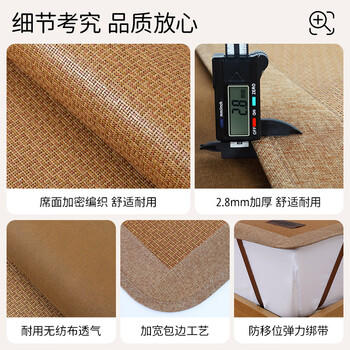 老席匠郡雅藤席凉席双人单席150*200【可折叠】 商品图1