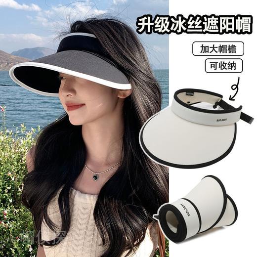 【超大帽檐❗️UPF50+冰丝防晒遮阳帽】全脸防晒，升级可卷便携收纳，还能扎马尾，透气不闷热！新款夏季太阳帽骑行骑车帽子 商品图2