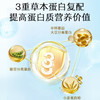 【618会员提前购】北京同仁堂多种植物蛋白粉 纯植物蛋白 温和好吸收 商品缩略图2