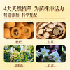 【超模君严选】领航益生雪梨甘草即食型益生菌1200亿 商品缩略图4