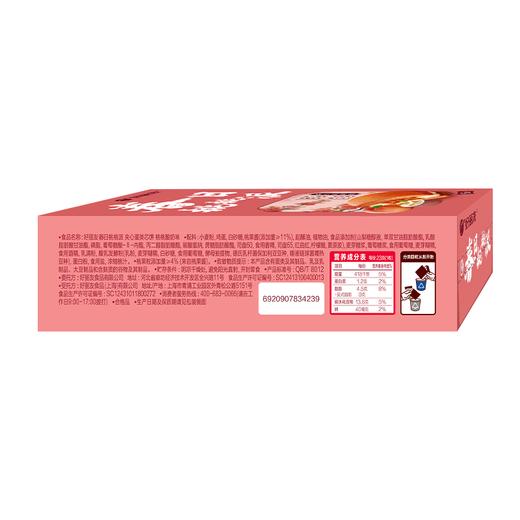 J好丽友138g春日桃桃派 商品图2