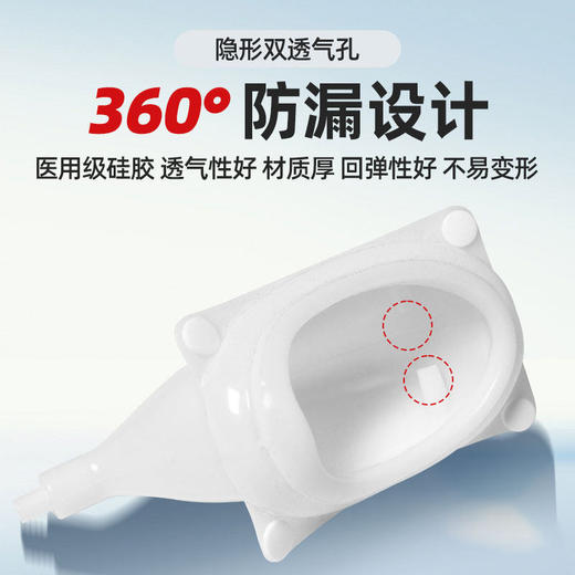 伤迪行走接尿器 男士站立式小便器 男性行走接尿神器 尿失禁小便防漏家用 商品图2