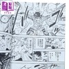 【中商原版】漫画 SPY X FAMILY 间谍家家酒 首刷限定版 第16集 远藤达哉 台版漫画书 东立出版 商品缩略图2
