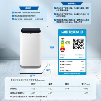 海尔（Haier）小型波轮洗衣机全自动 3KG迷你婴儿内衣裤专洗 除菌螨 租房一人不占地 家用家电补贴 XQBM30-218 /家用电器 /大 家 电 /洗衣机 商品图5