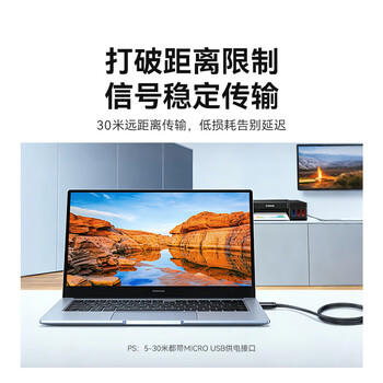 山泽USB2.0工程级延长线10米公对母数据连接线无线网卡打印机摄像头延长器带信号放大有供电接口FD-10U 商品图6