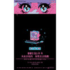 大众文化的女性主义指南（韩女带你细品韩娱！辣评综艺、女团、韩剧、服美役，拆解大众文化背后的厌女逻辑） 商品缩略图7