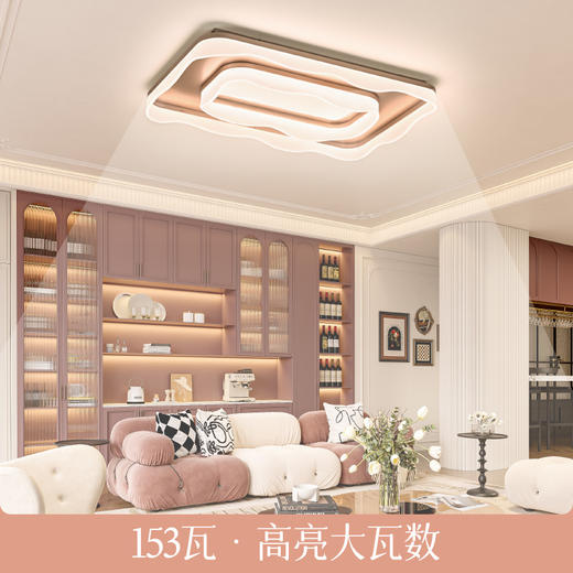 特价🔥欧普 白月光 侧发光花瓣设计 客厅吸顶灯 商品图2