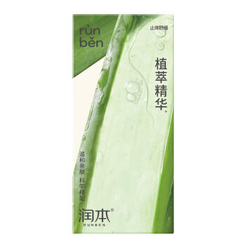 润本走珠冰露18ml 舒缓膏 紫草膏 舒缓消包蚊虫叮咬 蚊子叮包 商品图0
