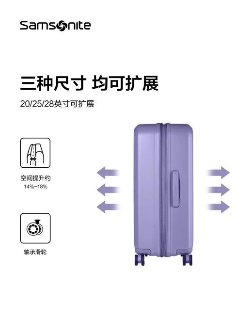 【6.5折】5楼新秀丽开学出游大容量UF7旅行箱20-28寸吊牌价3080现一口价1980 商品图1