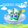 绿豆冰沙330ml 商品缩略图0