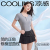 夏款上新【憨棉匠 夏日凉感正肩T系列】男女款任选（3-5天发货） 商品缩略图3