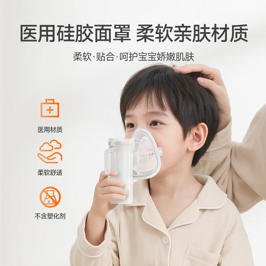 鱼跃雾化器儿童家用雾化机成人医用压缩式403F 商品图1