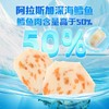 托马斯&朋友 小火车鲜虾鳕鱼饼 儿童零食鳕鱼虾肉饼 商品缩略图3