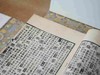 【重磅推荐】仅印178部：《增修互注礼部韵略》，线装，六合函套装，全6册，小8开 265毫米×365毫米，(南宋) 毛晃, (南宋) 毛居正 编著，内文：特种净皮纸封面：双层厚宣印染，浙江古籍出版社 商品缩略图7