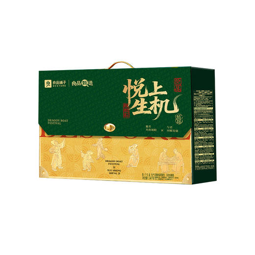 【良品铺子】粗粮粽·悦上生机1540g端午粽子礼盒-XJ 商品图4