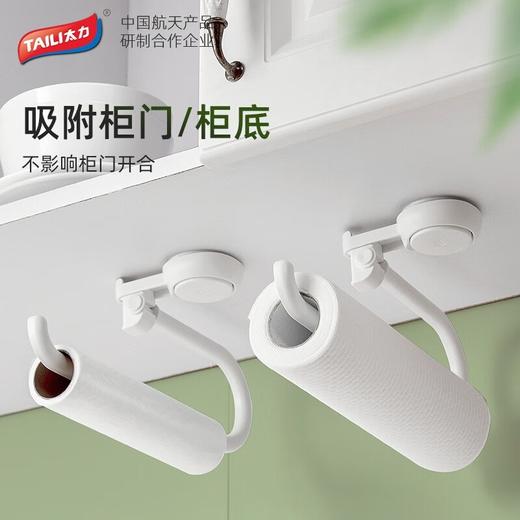 太力多功能厨房纸巾架 AW630 免打孔纸巾架置物架 商品图2