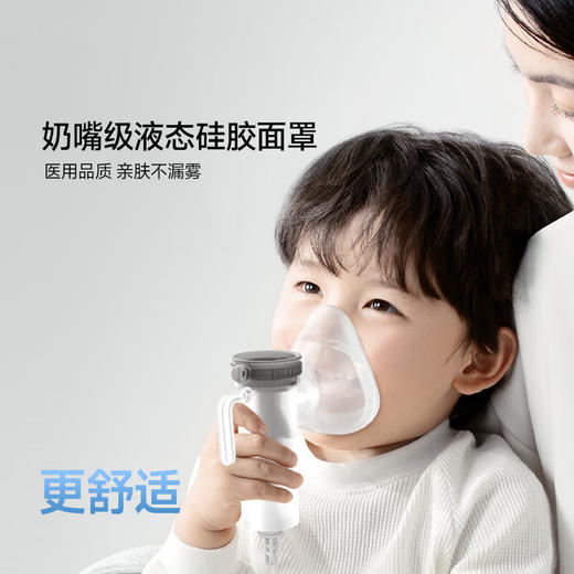 鱼跃医用压缩式雾化器409B 商品图4