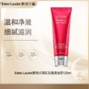 【全球购·直邮】Estee Lauder 雅诗兰黛红石榴洗面奶125ml*2『此链接商品请分开拍单-单独下单』 商品缩略图0