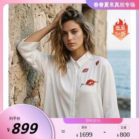 璀璨】吻系列桑罗SANGLUO真丝睡裙情侣睡衣女真丝印花衬衫裙可外穿03422459