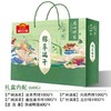 广州酒家粽享端午640g4粽子4咸蛋端午礼盒-XL 商品缩略图0