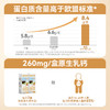 【预计5.6日陆续发货】【广州C仓发货】【特惠57.5元】彩虹牧场水牛纯牛奶200ml*10盒 （效期至26年6月22日）-专享价 商品缩略图4