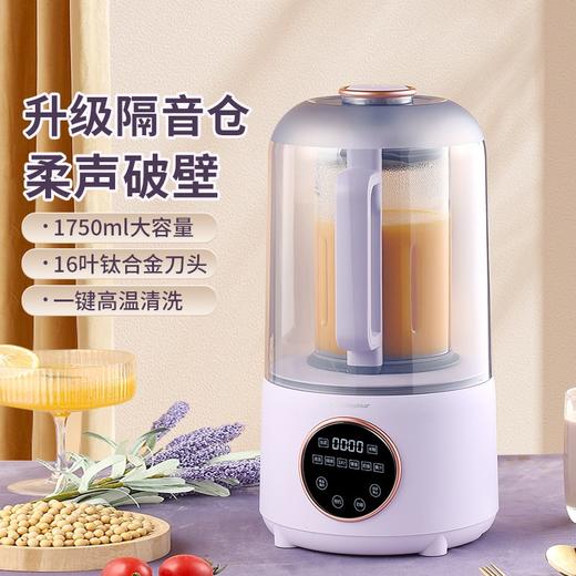 荣事达 钛-破壁机 RZ-536D 家用加热破壁豆浆机 商品图4